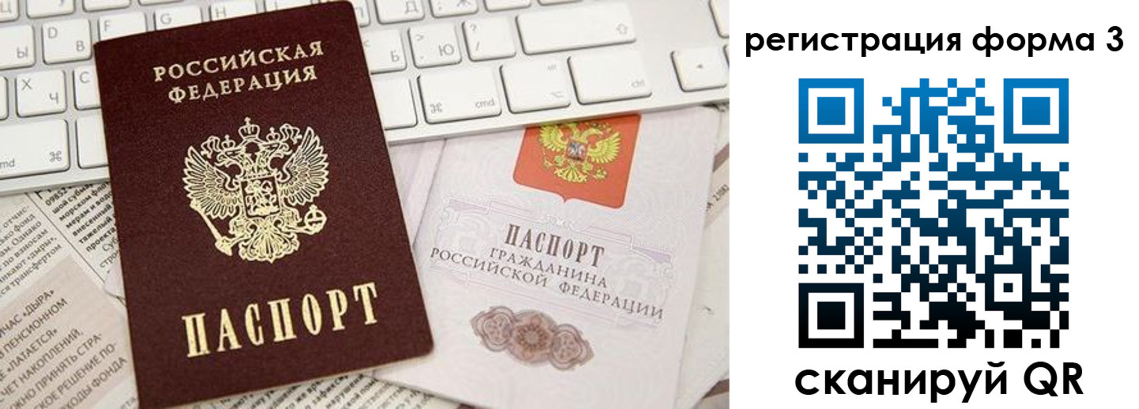 прописка иностранных граждан в Козловке