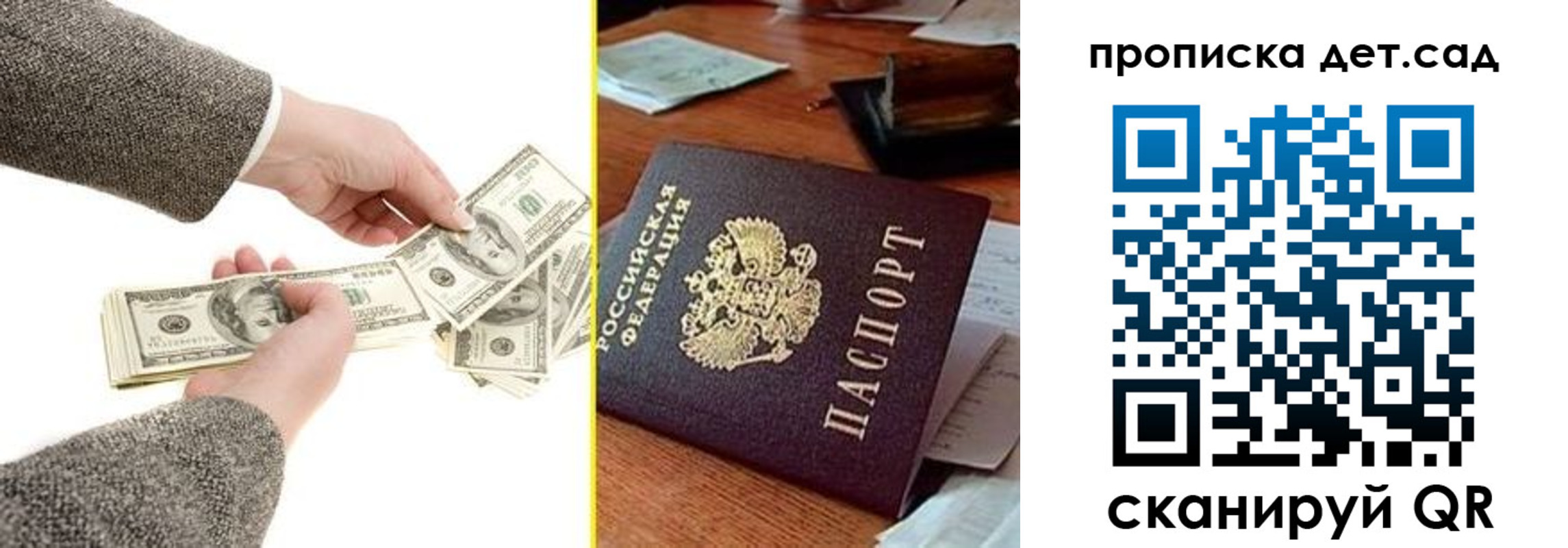 миграционный учет в Козловке