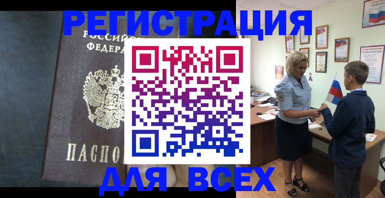 регистрация для дет. сада в Козловке